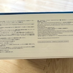 PS4 Pro（CUH-7200B / 1TB ）の画像