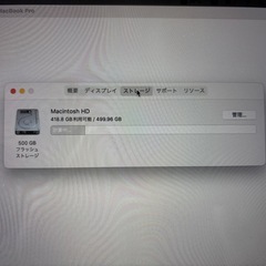 MacBook Pro 2019年式 16インチの画像