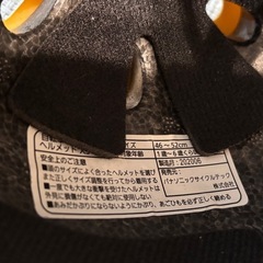 ストライダー＆純正ヘルメットの画像