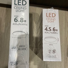 ［決まりました］LEDシーリングライト（新品未使用)の画像