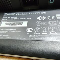 PC　モニター　ディスプレイ　iiyama ProLite X2377HDS 23インチの画像