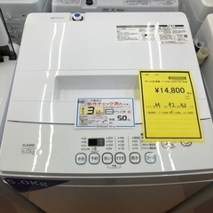 《尼崎市/リサイクルショップドリーム次屋店》★ジモティー割引有★5kg洗濯機　ノジマ　EM-L50S2 2021年製　中古品　クリーニング済み☆尼崎市若王寺☆の画像