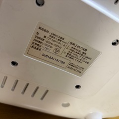 
炊飯器炊飯名人hanzoHANZOの画像