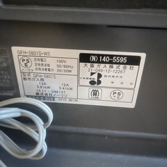 ガスファンヒーター大の画像