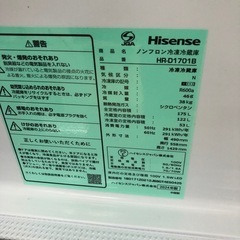 《尼崎市/リサイクルショップドリーム次屋店》★ジモティー割引有★2ドア冷蔵庫　175L ハイセンス　HR-D1701B 2024年製　中古品☆尼崎市若王寺☆の画像