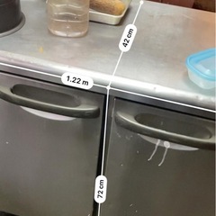 ホシザキの画像