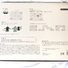 スリーコインズ　パネルレールセットの画像