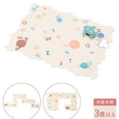 スリーコインズ　パネルレールセットの画像