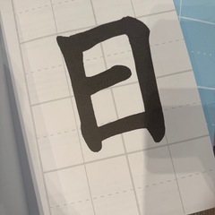 TOEZアカデミーJr. 教材セットの画像