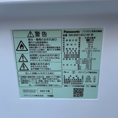 冷蔵庫 2023年製NR-BW14HJ-W  の画像