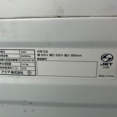 AQUA 洗濯機 5kgの画像