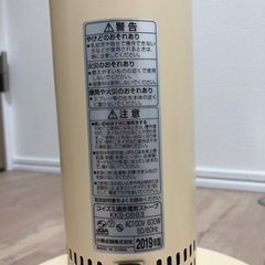 電気ストーブ　ヒーター　タワー型の画像