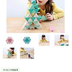 HEMPS(ヘンプス) 知育玩具の画像