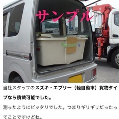 アカシヨット 2分割ボート E2K272 の画像