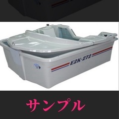 アカシヨット 2分割ボート E2K272 の画像