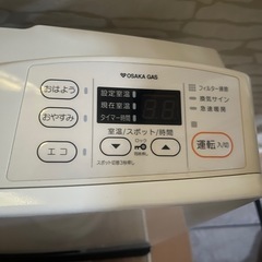 ガスファンヒーターの画像