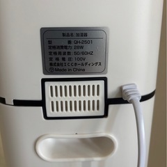 ☆新品☆　超音波式加湿器　加湿器 大容量 9L5重除菌ハイブリッド式 & 知能恒湿加熱式x超音波式 　の画像