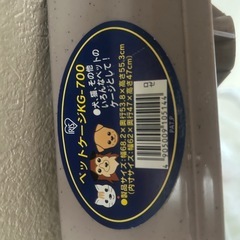 ペットゲージの画像