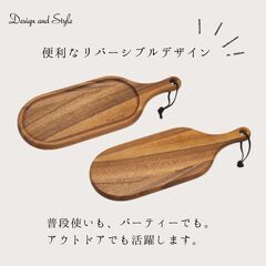 トレイ&カッティングボード ２枚セット (新品未使用)の画像