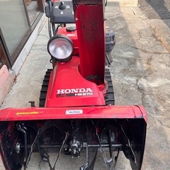 旭川発　ホンダ除雪機　HS970 HONDA 電動シューター 除雪機　引取限定　現状品の画像
