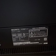 【ジャンク品】49型BRAVIAテレビの画像