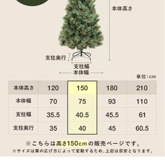 クリスマスツリー装飾付きの画像