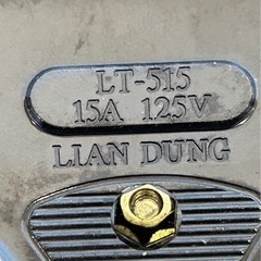 中販紅　【Week】販売元　不明　HOTマグネット LT-505 現状渡し　11-16-04 の画像