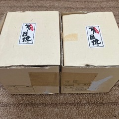 有田焼　マグカップセットの画像