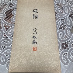 置物、クロスの画像