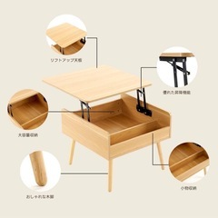 リフトアップテーブル　60cm 正方形　　の画像
