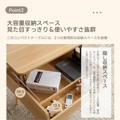 リフトアップテーブル　60cm 正方形　　の画像