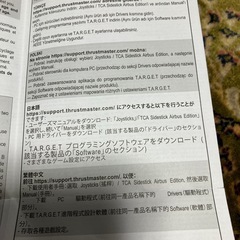 Thrustmaster TCA Captain Pack Airbusの画像