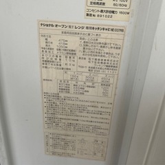 レトロ米びつ付きオーブンレンジ、炊飯器台の画像