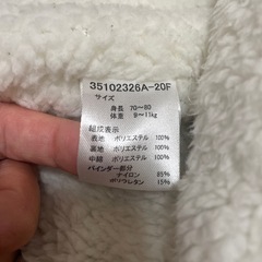 サイズ70-80 冬用カバーオール の画像