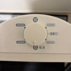 ☆遠赤外線カーボンヒーター☆900W 2灯タイプ  の画像