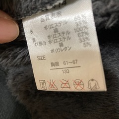 裏ボアジップパーカー　130cmサイズの画像
