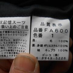 中古　礼服　上下　漆黒　オールシーズン　Ａ５　２パンツ　の画像