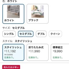 ベッドフレームとマットレスの画像