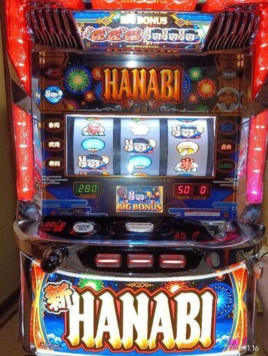 パチスロ新ハナビ実機