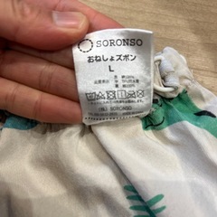[SORONSO] おねしょズボン サラリーノ3枚組の画像