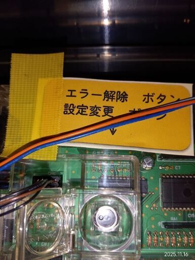 パチスロ新ハナビ実機