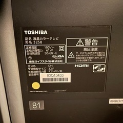 TOSHIBA テレビ32インチ/ テレビ台もお付け可能の画像