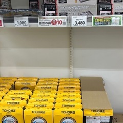 トーホーハンディガスレンジ　カセットコンロ　
② 使用感あり の画像