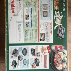 【決まりました】カセットコンロ（旧モデル・小型）一度のみ使用✨キャンプや非常用にの画像