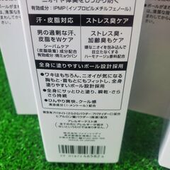 2本セット エージーデオ24 メンズデオドラント ロールオンタイプ （無香性）の画像
