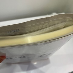 Ｂ４ラミネートの画像