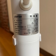 サーキュレーター  家電　リモコン付き　扇風機の画像