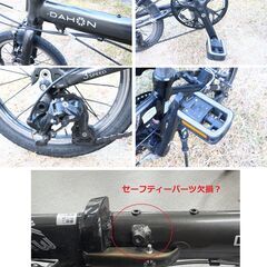 ≪U1324ジ≫ DAHON/ダホン 折りたたみ自転車 K3 MODEL PRO？ 3SPEED/3段変速 フォールディングバイク 軽量/コンパクト 通勤/通学 輪行の画像