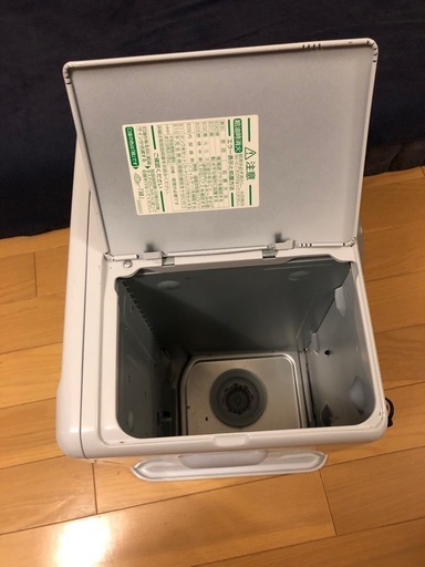 決まりました