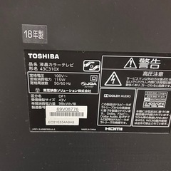 ジャンク テレビ の画像